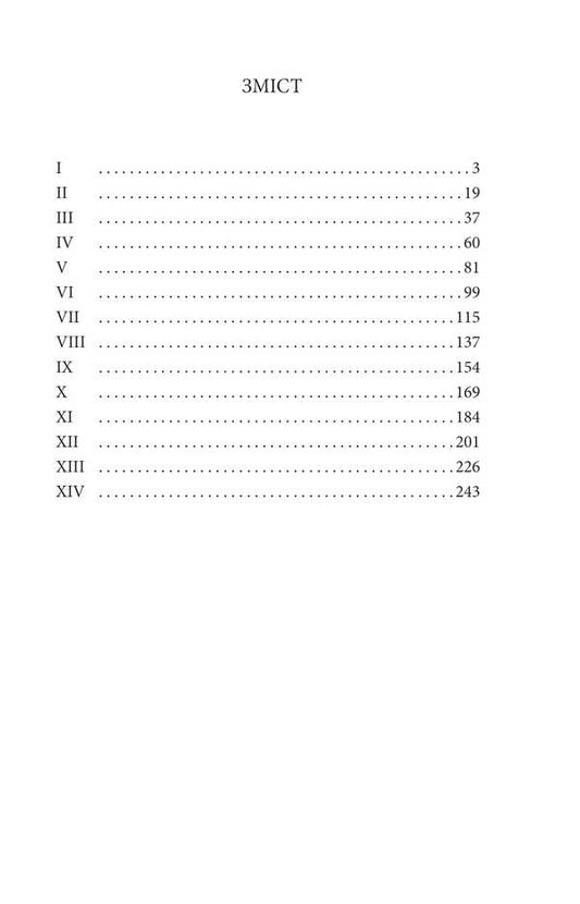 Yaroshenko / Ярошенко Osip Makovei / Осип Маковей 9786175516836-2