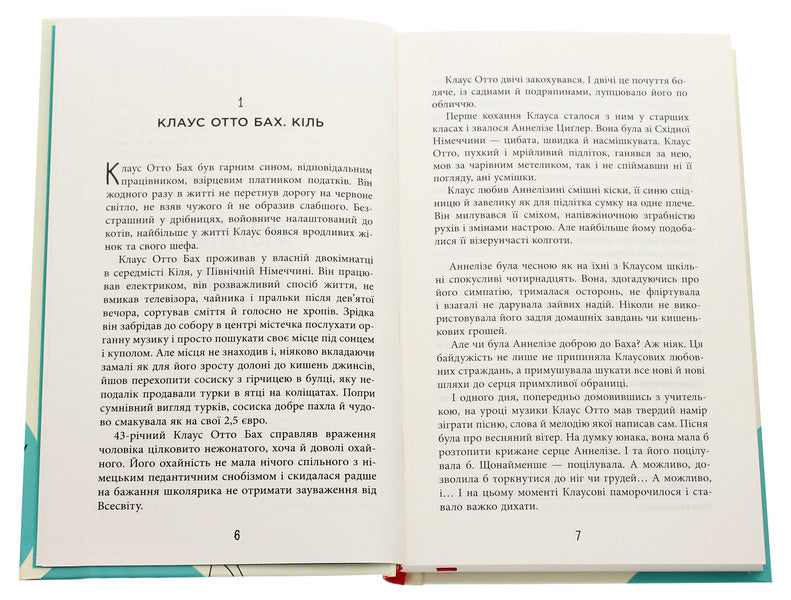 Yaroslava Lytvyn (set of 2 books) / Ярослава Литвин (комплект із 2 книг) Ярослава Литвин 978-617-522-042-9, 978-617-09-6549-3-6
