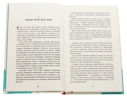 Yaroslava Lytvyn (set of 2 books) / Ярослава Литвин (комплект із 2 книг) Ярослава Литвин 978-617-522-042-9, 978-617-09-6549-3-6