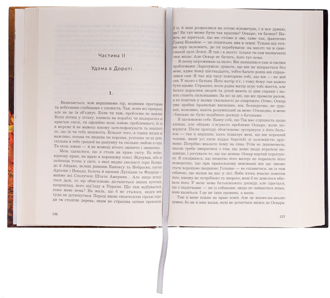 Yellow bricks / Жовті цеглини Мира Бо 978-966-10-8888-6-6