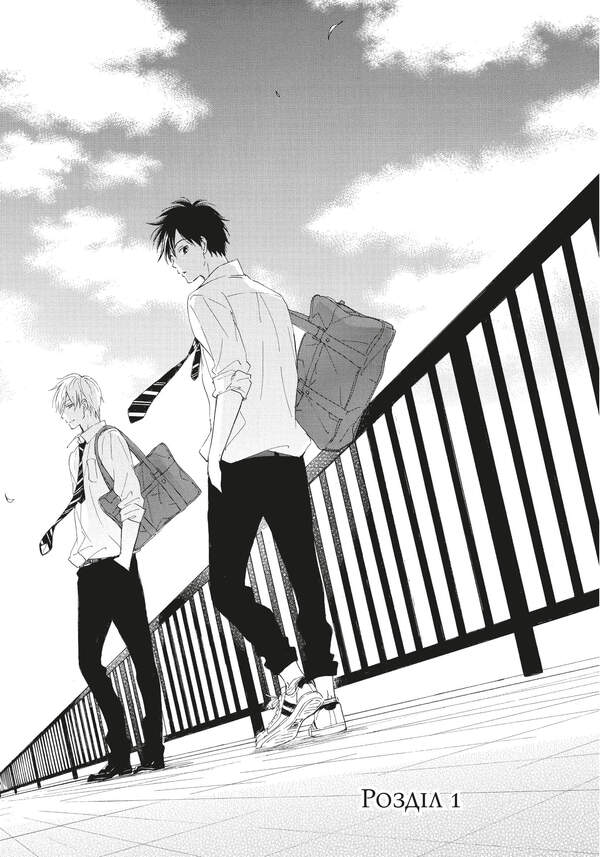 You, Summer, Are Blue Volume 1 - Ти, лто, блакить Том 1 Naked Furuya - Нагса Фуруя 9786175294512-6