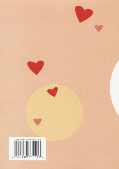 You are a goddess! How to drive men crazy / Ти — богиня! Як зводити чоловіків з розуму Мари Форлео 9786110132213-2