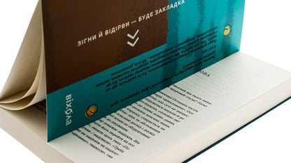 You have to be a little patient. Medical chronicles / Треба трошки потерпіти. Медичні хроніки Анастасия Пристая 978-617-8257-97-2-5