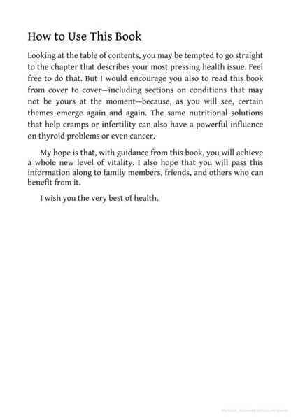 Your Body In Balance. The New Science Of Food, Hormones And Health Neil Barnard / Нил Барнард 9781529381603-6