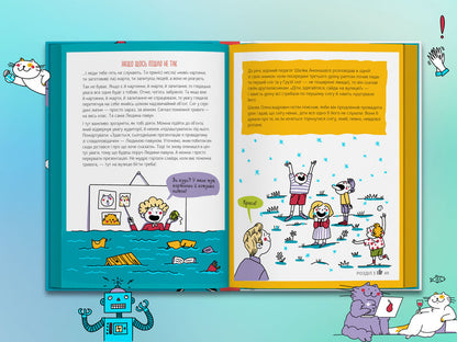 Your Presentation. How To Achieve Success / Твоя презентація. Як домогтися успіху / Author not specified 9786177966363-5