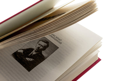 Youth. Love prose of the 20s / Молодість. Любовна проза 20-х років Ярина Цымбал, Александр Мизерницкий, Евгений Плужник, Юрий Шовкопляс, Василь Вражливый 9786175694053-4