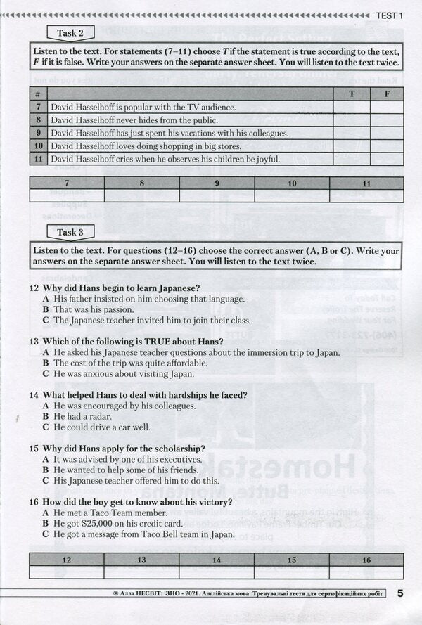 ZNO 2021. English language. Training tests for certification of robots / ЗНО 2021. Англійська мова. Тренувальні тести для сертифікаційних робіт Алла Несвит 978-966-349-835-5-4