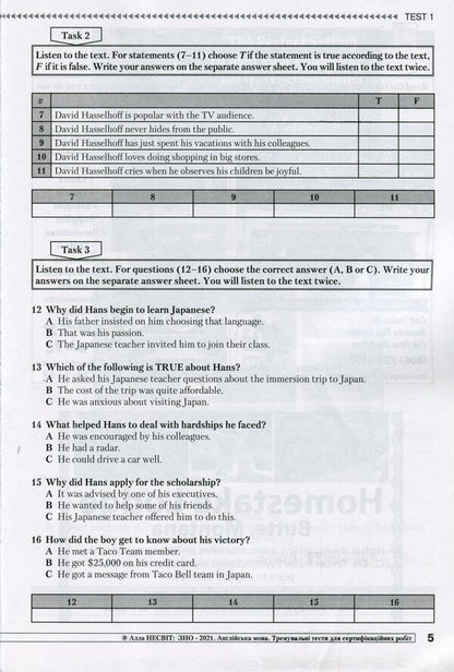 ZNO 2021. English language. Training tests for certification of robots / ЗНО 2021. Англійська мова. Тренувальні тести для сертифікаційних робіт Алла Несвит 978-966-349-835-5-4
