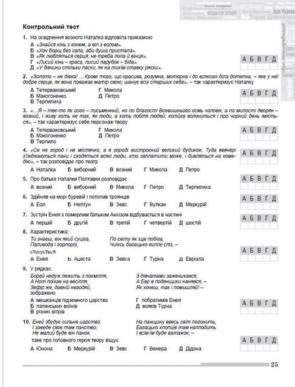 ZNO 2023. Ukrainian Language And Literature. Comprehensive Training / ЗНО 2023. Українська мова і література. Комплексна підготовка Vasyl Tereshchenko / Василь Терещенко 9789661112505/1-3
