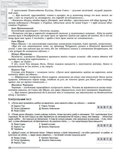 ZNO 2023. Ukrainian Language And Literature. Comprehensive Training / ЗНО 2023. Українська мова і література. Комплексна підготовка Vasyl Tereshchenko / Василь Терещенко 9789661112505/1-6