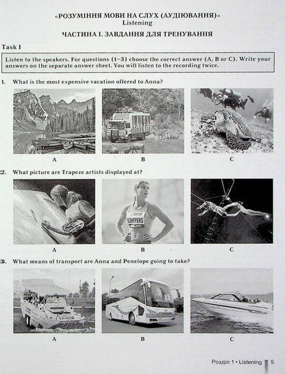 ZNO 2024. English language. Comprehensive training. + Interactive tests / ЗНО 2024. Англійська мова. Комплексна підготовка. + Інтерактивні тести  978-966-11-1120-1-6