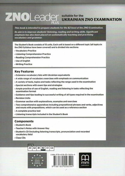 ZNO Leader Plus for Ukraine B2 Teacher's Notes / ZNO Leader Plus for Ukraine B2 Teacher's Notes Марилени Малкогианни, Гарольд Квинтон Митчелл 9786180556544-2