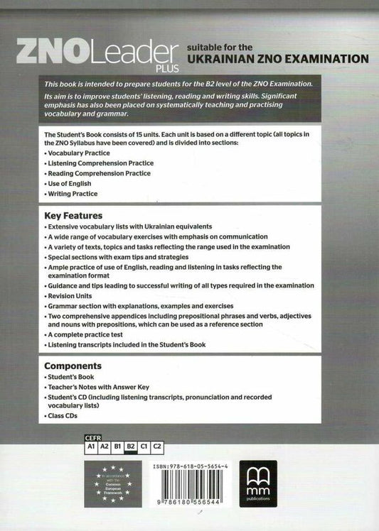 ZNO Leader Plus for Ukraine B2 Teacher's Notes / ZNO Leader Plus for Ukraine B2 Teacher's Notes Марилени Малкогианни, Гарольд Квинтон Митчелл 9786180556544-2