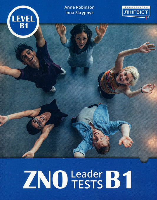 ZNO Leader Tests B1 / ZNO Leader Tests B1 Анне Робинсон 9786178103187-1