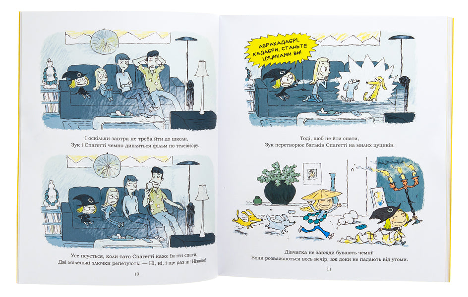 ZUK. Book 10. Friendship Is Magical! / Зук. Книга 10. Дружба — магічна! Serge Block, Nicolas / Серж Блок, Ніколас Удес 9786178396343-6