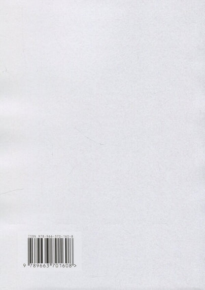 Zen Buddhism and Psychoanalysis / Дзен-буддизм і психоаналіз Э. Фромм, Дайсец Т. Судзуки, Ричард Де Мартино 978-966-370-160-8-2