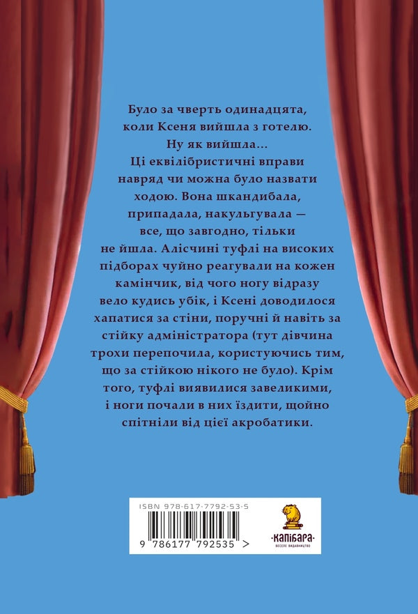 Zen method / Метод дзен Ксенка Гасай 978-617-7792-53-5-2