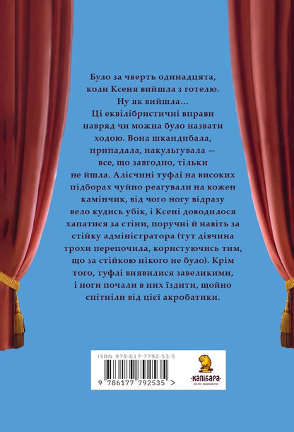 Zen method / Метод дзен Ксенка Гасай 978-617-7792-53-5-2