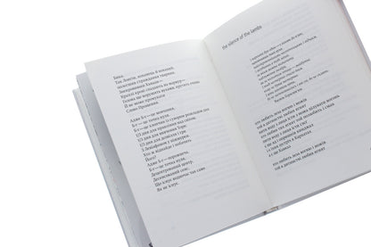 Ziggy Freud & Cthulhu / Зіґґі Фрейд & Ктулху Вано Крюгер 978-617-7420-44-5-6