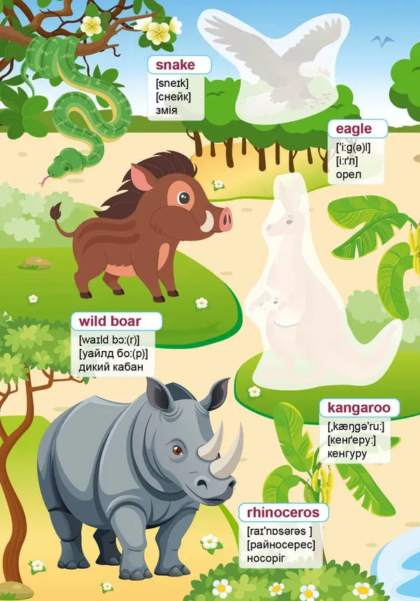 Zoo / Зоопарк  978-966-989-331-4-5