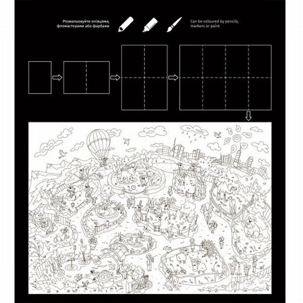 Zooland. XXL coloring page (envelope) / Зооландія. Розмальовка XXL (конверт)  978-966-97625-2-8-4