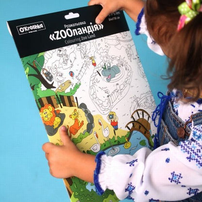 Zooland. XXL coloring page (envelope) / Зооландія. Розмальовка XXL (конверт)  978-966-97625-2-8-5