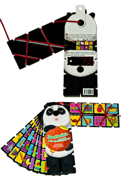 Zoology. Panda. We study the logical connection of subjects / ЗооЛогіка. Панда. Вивчаємо логічний зв'язок предметів  978-966-943-017-5-3