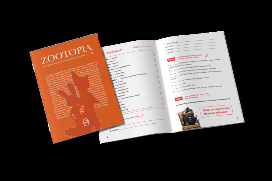 Zootopia (A2). Magazine for learning English language based on cartoons / Zootopia (A2). Журнал для вивчення англійської мови по мультфільмах  -2