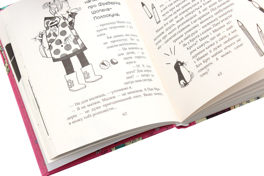 Zosia from Kotyachoi Street follows the trail. Book 2 / Зося з вулиці Котячої йде по сліду. Книга 2 Агнешка Тишка 978-966-429-448-2-6