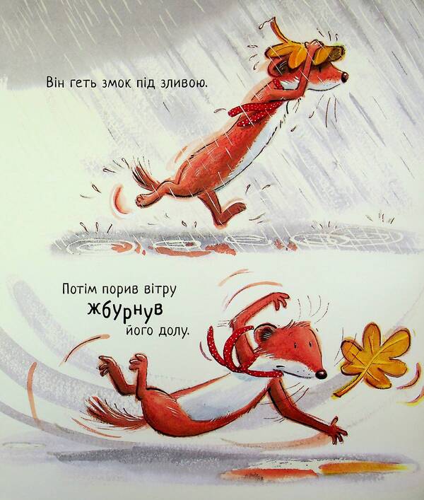 a moment / Хвилько Сиара Гэвин 978-617-95442-0-0-5