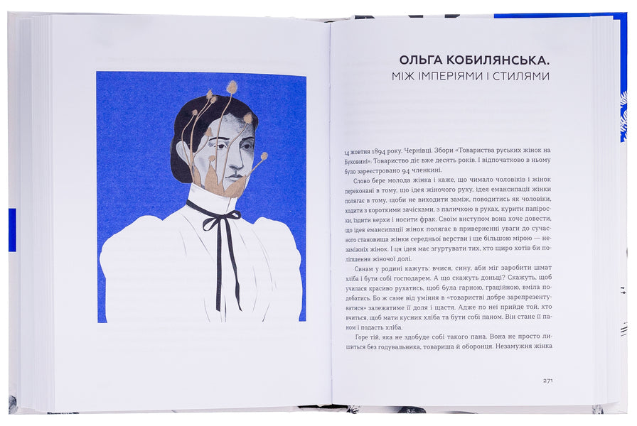 alive To understand Ukrainian literature / Живі. Зрозуміти українську літературу Александр Михед, Павел Михед 978-966-448-303-9-5