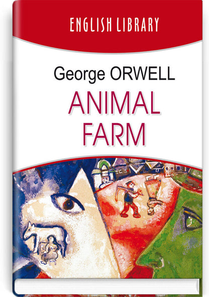 animal farm / Animal Farm Джордж Оруэлл 978-617-07-0859-5-1