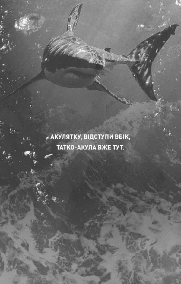 are you hurt / Тобі боляче? Х. Д. Карлтон 9786175484654-3