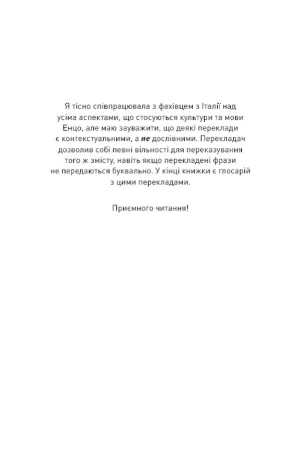 are you hurt / Тобі боляче? Х. Д. Карлтон 9786175484654-6