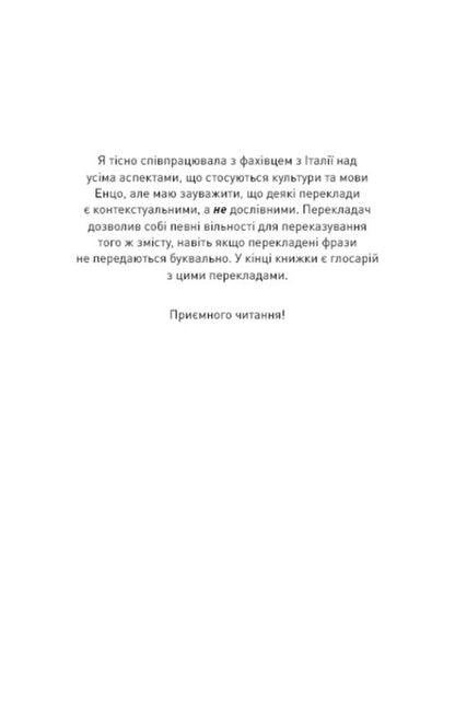 are you hurt / Тобі боляче? Х. Д. Карлтон 9786175484654-6