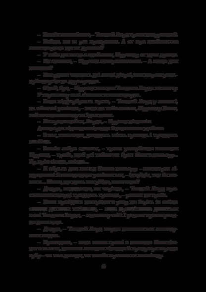 bad father / Поганий батько Виталий Перетятько 978-617-520-655-3-6
