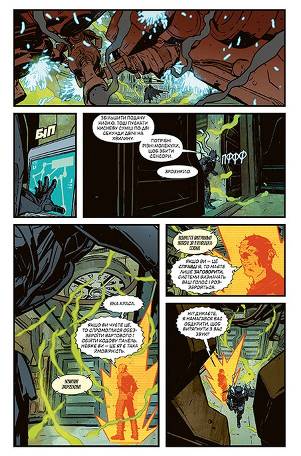 batman Book 10. Epilogue / Бетмен. Книга 10. Епілог Скотт Снайдер 978-966-917-663-9-4