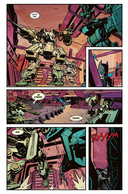 batman Book 10. Epilogue / Бетмен. Книга 10. Епілог Скотт Снайдер 978-966-917-663-9-5