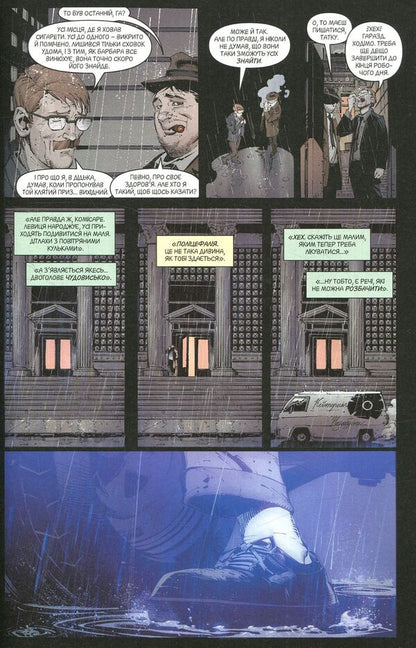 batman Book 3. Death of the family / Бетмен. Книга 3. Смерть сім'ї Скотт Снайдер 978-966-917-256-3-4