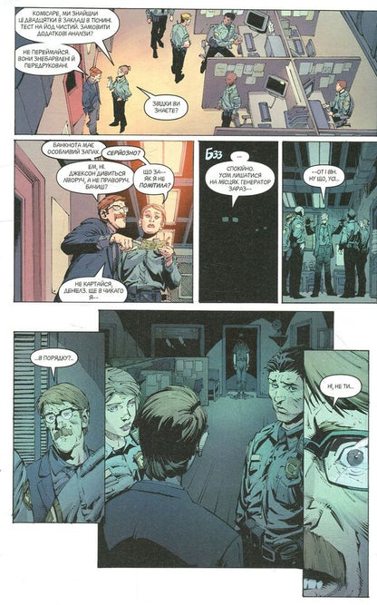 batman Book 3. Death of the family / Бетмен. Книга 3. Смерть сім'ї Скотт Снайдер 978-966-917-256-3-5