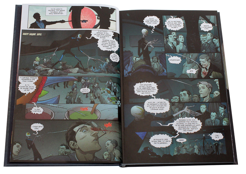 batman Book 9. Apr / Бетмен. Книга 9. Квіт Скотт Снайдер 978-966-917-510-6-4