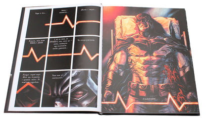 batman Cursed / Бетмен. Проклятий Брайан Аззарелло 978-966-917-368-3-4