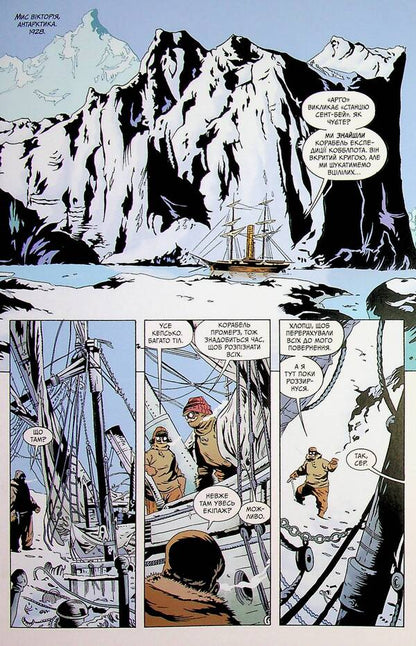 batman The fate that befell Gotham / Бетмен. Фатум, що спіткав Готем Майк Миньйола, Ричард Пэйс 978-617-7782-71-0-3
