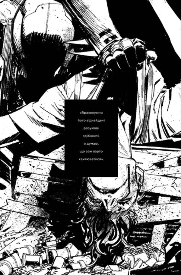 batman White Knight / Бетмен. Білий Лицар Шон Мерфи, Мэтт Холлингсворт 978-617-8280-70-3-3