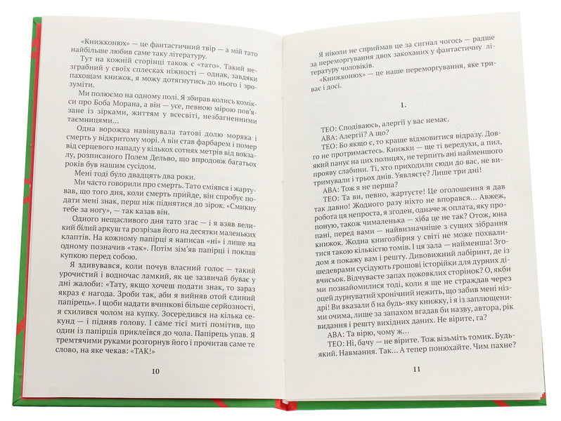 book lover Darwin / Книжконюх. Дарвін Тьерри Дебру 978-617-7654-35-2-4