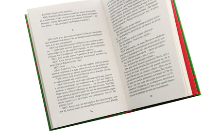 book lover Darwin / Книжконюх. Дарвін Тьерри Дебру 978-617-7654-35-2-5