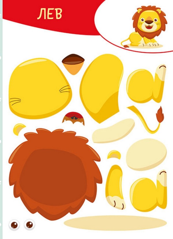 cut out Glue. play Africa / Вирізай. Клей. Грай. Африка  9789667511388-5