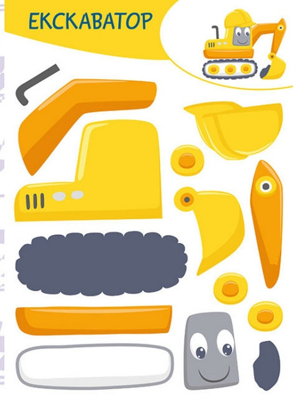 cut out Glue. play Transport / Вирізай. Клей. Грай. Транспорт  9789667511340-3