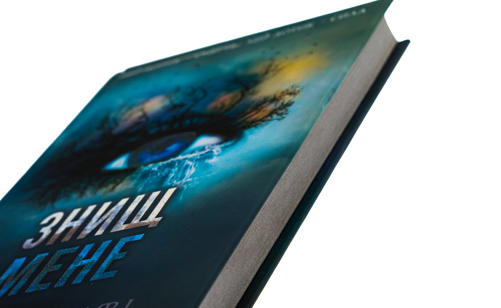 destroy me Book 1 / Знищ мене. Книга 1 Тагере Мафи 978-617-15-0503-2-4