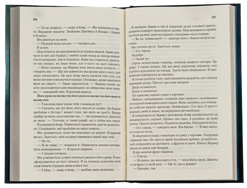 destroy me Book 1 / Знищ мене. Книга 1 Тагере Мафи 978-617-15-0503-2-5